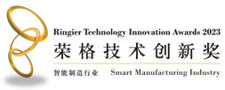 Ringier Technology Innovation Award (3)