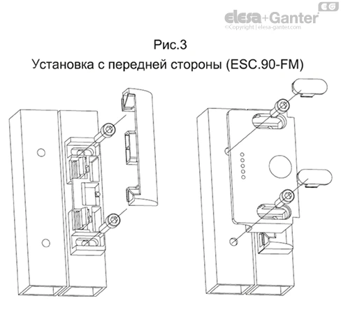 ESC_ACC_ASSEMBLY_FIG3_RU